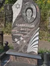Захоронение ID 5224116