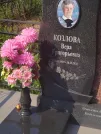 Захоронение ID 5224110