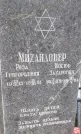 Захоронение ID 5459972