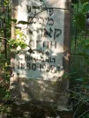 Захоронение ID 5784766