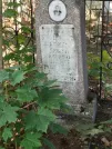 Захоронение ID 5784731