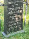 Захоронение ID 5784727