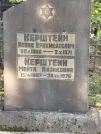 Захоронение ID 5784703