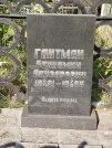 Захоронение ID 5784691