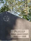 Захоронение ID 5784690