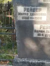 Захоронение ID 5784689