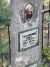 Захоронение ID 5784678