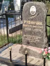 Захоронение ID 5784669