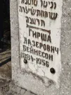 Захоронение ID 5784667