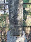 Захоронение ID 5784661