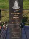 Захоронение ID 5769916