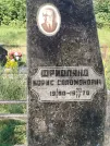 Захоронение ID 5768589
