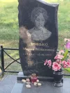 Захоронение ID 5758333