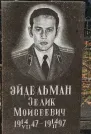 Захоронение ID 5784774