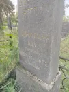 Захоронение ID 6179070