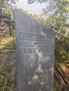 Захоронение ID 6149624