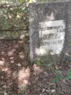 Захоронение ID 6148498