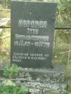 Захоронение ID 6148496