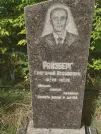 Захоронение ID 6148491