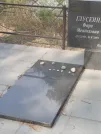Захоронение ID 6148488