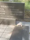 Захоронение ID 6148486