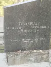 Захоронение ID 6148482