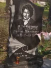 Захоронение ID 6148234