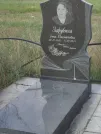 Захоронение ID 6148223