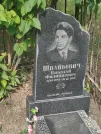 Захоронение ID 6116638