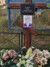 Захоронение ID 6113871