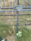 Захоронение ID 6115355