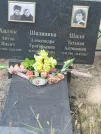 Захоронение ID 6099378