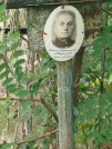 Захоронение ID 6097206