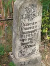 Захоронение ID 6093526