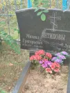 Захоронение ID 6090551