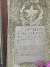 Захоронение ID 6089747