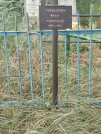 Захоронение ID 6087518