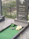 Захоронение ID 6078656