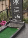 Захоронение ID 6077788