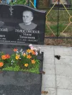 Захоронение ID 5906798