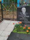 Захоронение ID 5904220