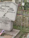 Захоронение ID 5894434