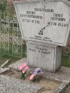Захоронение ID 5892790