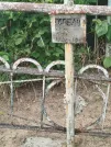 Захоронение ID 5882671