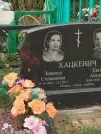 Захоронение ID 5877562