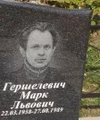 Захоронение ID 6339827