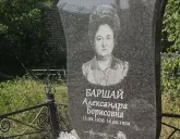 Захоронение ID 6339829