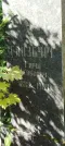 Захоронение ID 6340134