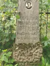 Захоронение ID 6346081