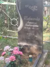 Захоронение ID 6346067